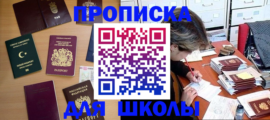 временная регистрация госуслуги в Верещагино