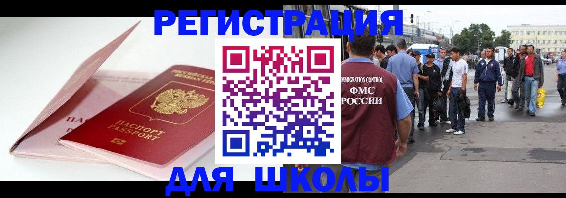 временная регистрация в квартире в Верещагино