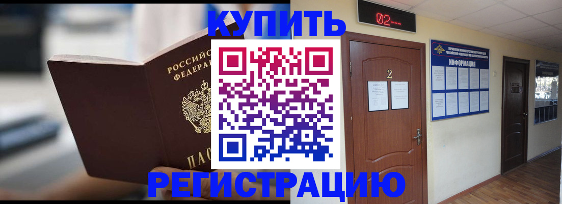 регистрация для школы в Верещагино