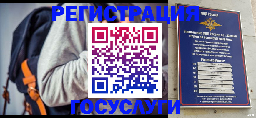 где прописаться в Верещагино